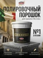 Полировальный порошок GENERAL Microlux серый 1кг