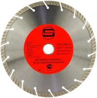 Диск алмазный турбо-сегмент RAPID D250*25.4/22.23*10